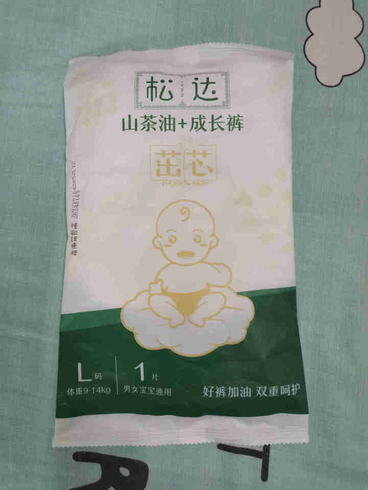 松达婴儿山茶油成长裤 轻薄透气柔软 防侧漏 拉拉裤试用装 无油小样 成长裤试用装L码1包怎么样，好用吗，口碑，心得，评价，试用报告,第2张