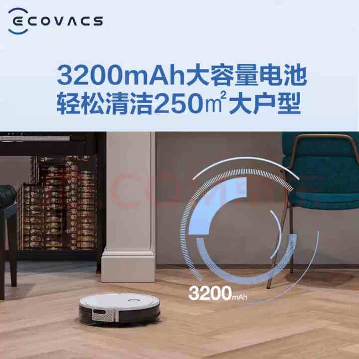 科沃斯(ECOVACS) 地宝 U2power扫地机器人扫拖一体全自动智能规划家用吸尘器扫拖洗地神器 U2power单品装怎么样，好用吗，口碑，心得，评价，试用,第2张