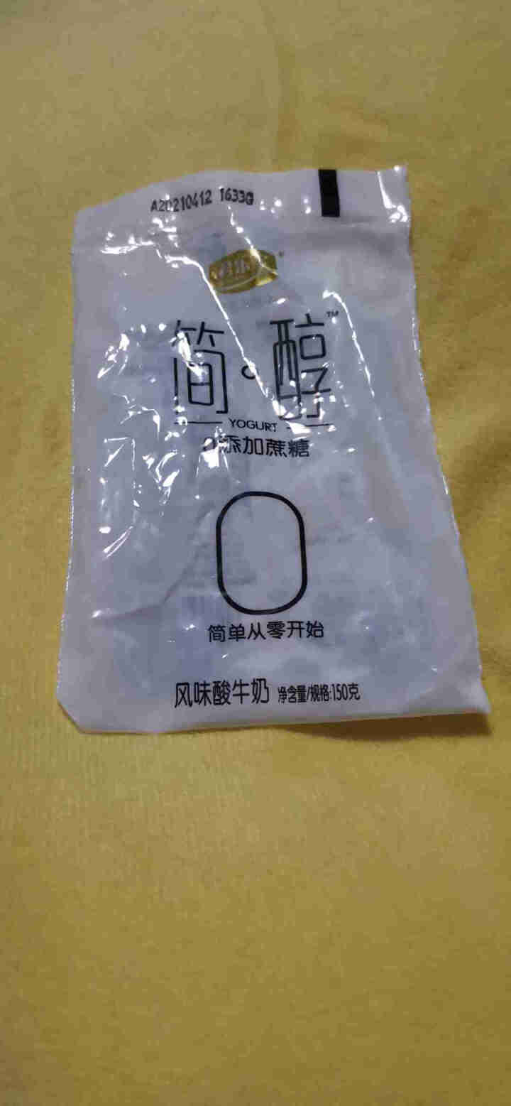 君乐宝 简醇 0蔗糖低温酸奶酸牛奶 健康轻食 简醇 150g*12袋怎么样，好用吗，口碑，心得，评价，试用报告,第4张