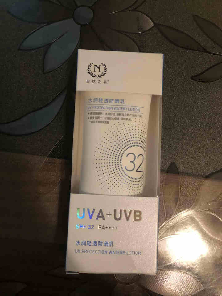 自然之名 水润轻透防晒乳 50ml SPF32+ PA++++ 隔离紫外线怎么样，好用吗，口碑，心得，评价，试用报告,第2张