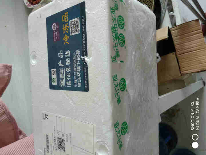 亚太中慧 鸡大胸240g/包 冷冻鸡胸肉生鲜 健身代餐鸡肉 鸡胸肉1kg*1袋怎么样，好用吗，口碑，心得，评价，试用报告,第2张