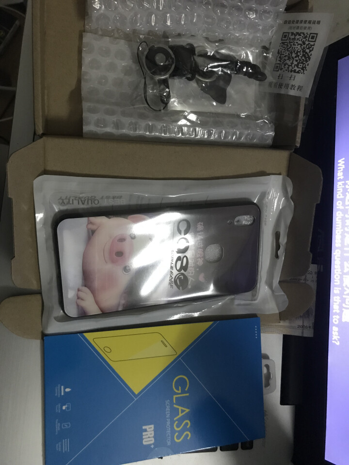 浪龙 VIVO Y85手机壳 Z1新款创意猪年网红猪小屁玻璃硬壳保护套 全包软边硅胶防摔女款手机壳 vivo Y85/Z1通用猪小屁可爱 网红抖音同款怎么样，好,第2张