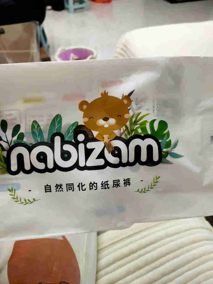 乐比赞(Nabizam)干爽纸尿裤试用装3片 M怎么样，好用吗，口碑，心得，评价，试用报告,第2张