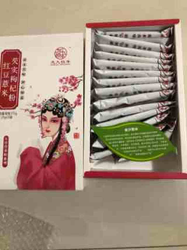 龙九恒丰 葛根木瓜魔芋粉 红豆薏米粉 小袋装 营养早餐代餐粉 冲饮谷物五谷杂粮 非同仁堂 红豆薏米芡实枸杞粉怎么样，好用吗，口碑，心得，评价，试用报告,第3张