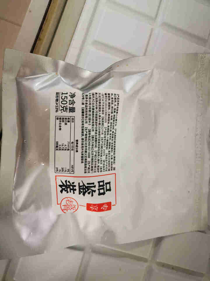 老饭骨 小小狮子头 方便面食好搭档 加热即食 半成品方便菜 非丸子 500g 一盒装 5只装怎么样，好用吗，口碑，心得，评价，试用报告,第4张