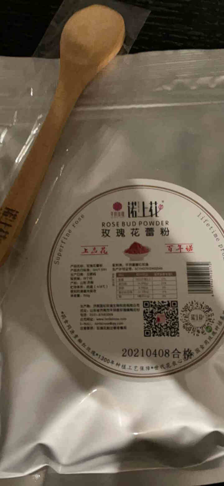 诺上花玫瑰花粉平阴食用重瓣红玫瑰100g破壁打磨花蕾粉怎么样，好用吗，口碑，心得，评价，试用报告,第3张