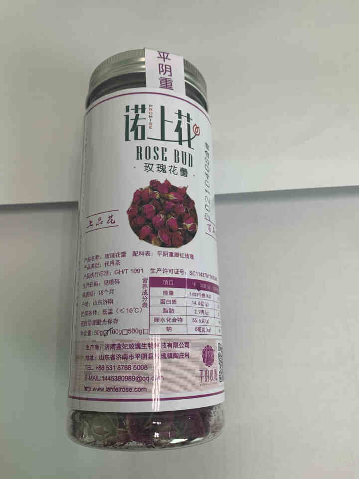 诺上花玫瑰花茶平阴重瓣红玫瑰花蕾茶怎么样，好用吗，口碑，心得，评价，试用报告,第2张