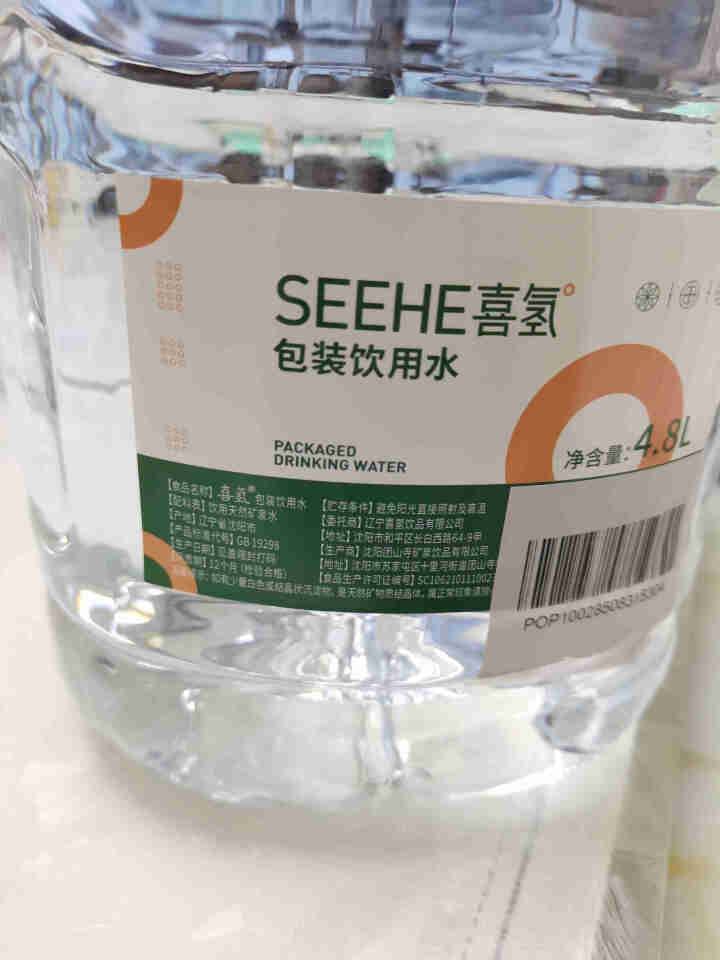 SeeHe喜氢4.8L桶装水 水素水 含氢饮用水富氢水弱碱性家庭装 泡茶水 送货上门 单桶装怎么样，好用吗，口碑，心得，评价，试用报告,第3张