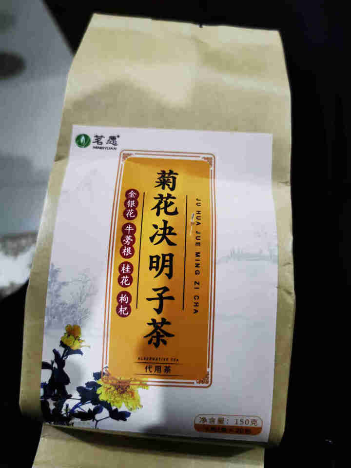 【发3袋共90包】菊花决明子茶 枸杞金银花茶牛蒡根桂花胎菊组合花茶男女泡水喝的花草茶 150g(30包)/袋怎么样，好用吗，口碑，心得，评价，试用报告,第2张