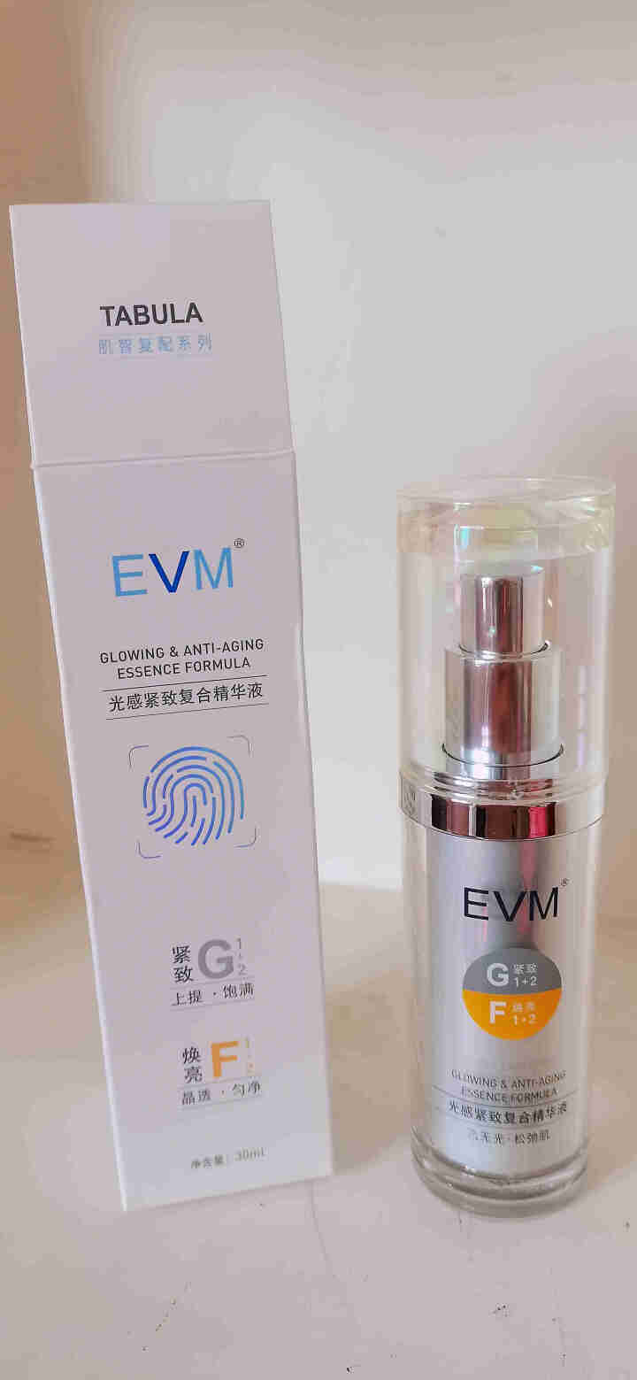 EVM 光感紧致GF复合精华液30ml杨九郎同款提亮肤色提拉紧致淡化细纹毛孔改善暗沉怎么样，好用吗，口碑，心得，评价，试用报告,第2张