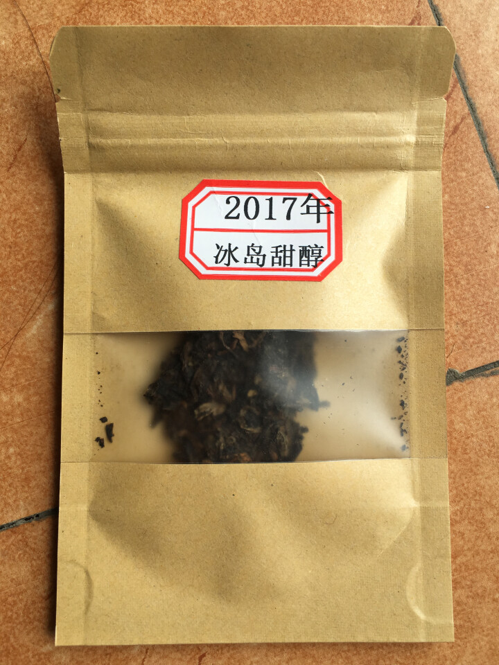 云茗木冰岛甜醇 普洱茶熟茶饼茶357g七子饼 古树纯料头春茶叶发酵 熟茶中高端怎么样，好用吗，口碑，心得，评价，试用报告,第2张