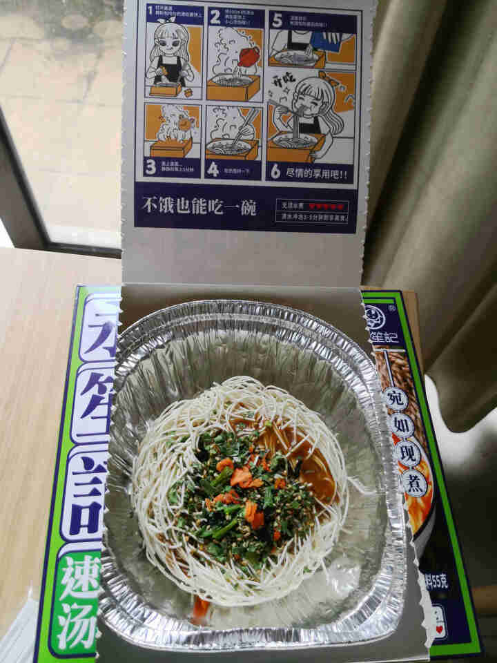 永笙记方便面速食非油炸拉面泡面箱装方便食品自嗨锅即食懒人宵夜宿舍重庆小面虾仁海鲜竹笋老鸭香辣花甲 虾仁海鲜+重庆麻辣+香辣花甲+竹笋老鸭【混合装】怎么样，好用吗,第3张