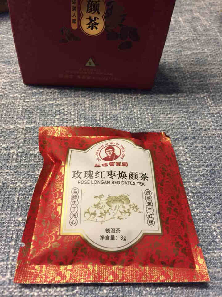 红楼曹医堂 云南墨红玫瑰茶茶包 桂圆红枣枸杞茶 玫瑰红枣焕颜茶160g\/盒 40g/5包*8g怎么样，好用吗，口碑，心得，评价，试用报告,第3张