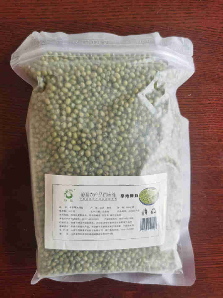 静藜 农家精选绿豆 可发豆芽 打豆浆 五谷 杂粮 粗粮 500g怎么样，好用吗，口碑，心得，评价，试用报告,第3张