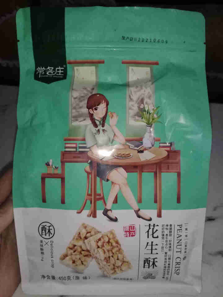 常各庄花生酥糖 河北唐山特产 休闲零食 传统小吃喜糖果 独立包装 常各庄原味450g怎么样，好用吗，口碑，心得，评价，试用报告,第2张