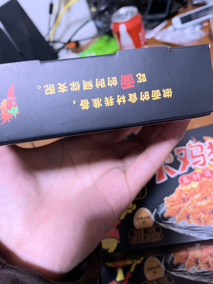 想念挂面 火鸡面 3盒装 懒人干拌面条 网红 非油炸 方便面 速食面条 干拌面怎么样，好用吗，口碑，心得，评价，试用报告,第4张