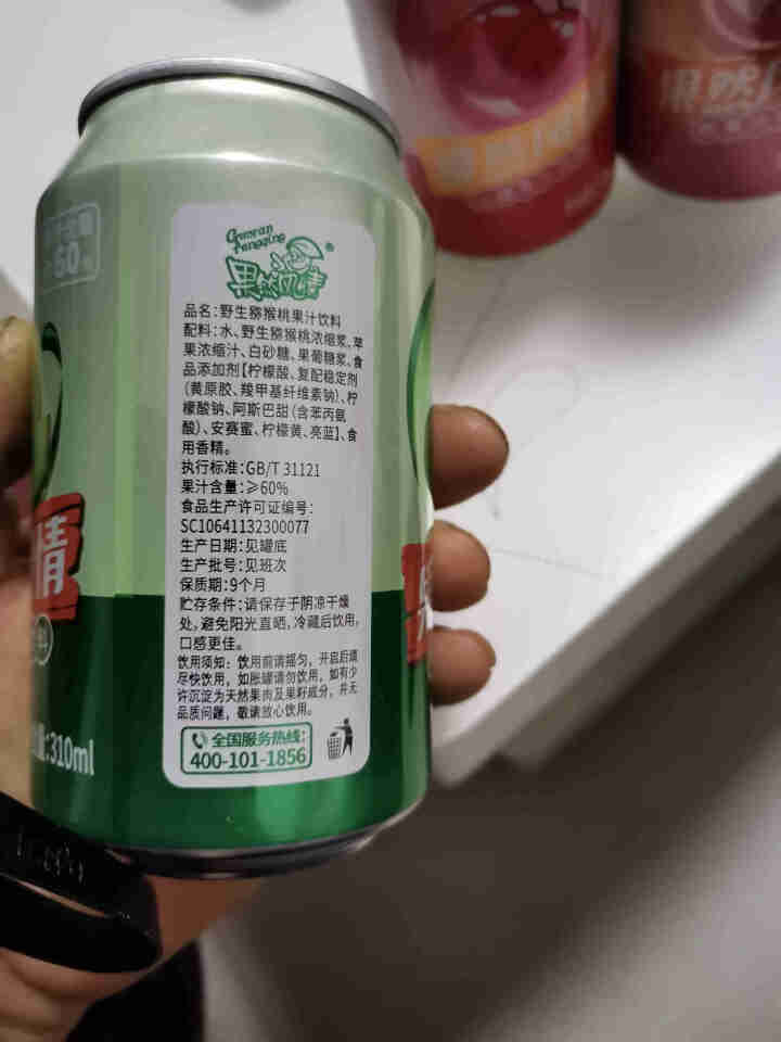 果然风情果汁饮料易拉罐便携310ml*6罐整箱饮料尝鲜装  猕猴桃汁 桃汁 山楂汁 310ml*3 混装怎么样，好用吗，口碑，心得，评价，试用报告,第4张