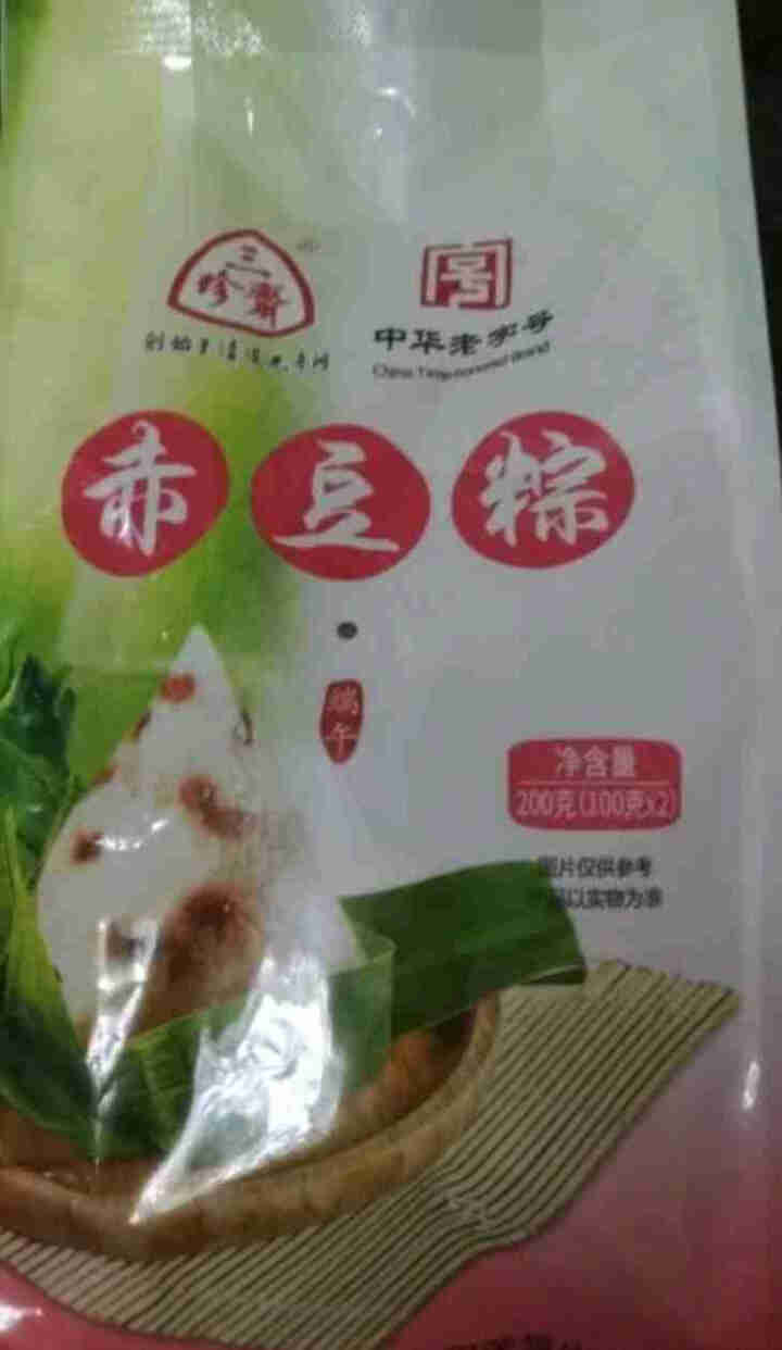 三珍斋赤豆粽子真空包装嘉兴特产粽子速食端午节礼品非礼盒 赤豆粽2只怎么样，好用吗，口碑，心得，评价，试用报告,第2张