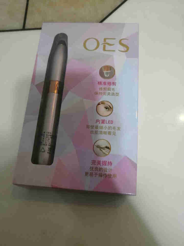 【黄圣依代言】OES无痛电动修眉刀女用自动修眉毛神器安全型修剪器充电式女士刮眉仪修眉笔剃眉刀修剪器 【充电款】尊享金+5倍修眉+不锈钢刀头+眉贴怎么样，好用吗，,第2张