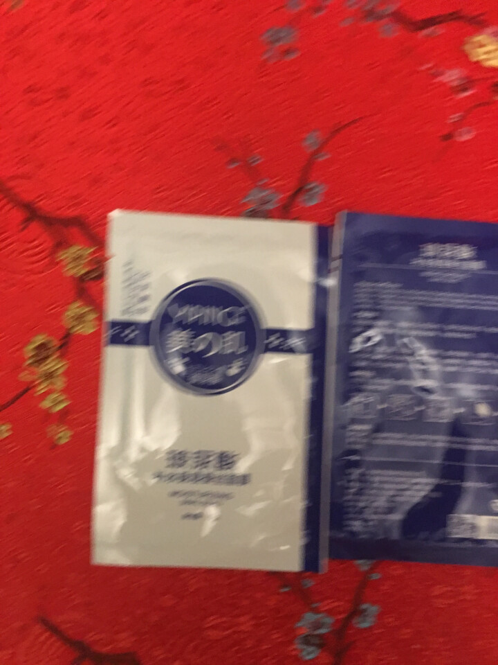 CC精油 茜茜焕颜祛斑精油茜茜焕颜精油II2代淡黄斑玻尿酸原液提亮肤色补水保湿雀斑去斑水系列 奕萍面膜二片怎么样，好用吗，口碑，心得，评价，试用报告,第4张