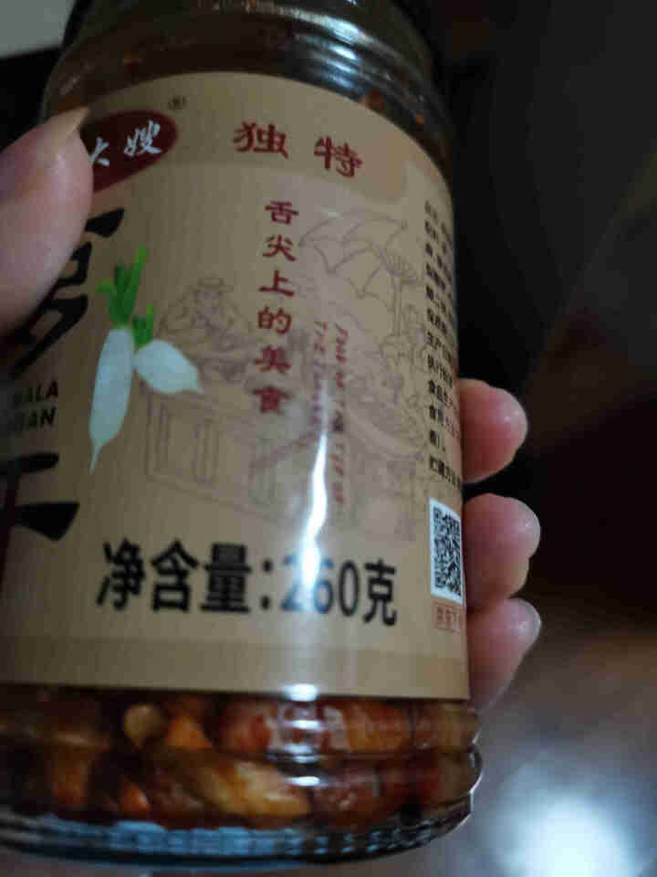 黄大嫂麻辣味萝卜干香辣红油350g瓶装酱菜干脆香干下饭菜夹馍拌面早餐 无汁麻辣萝卜干260g怎么样，好用吗，口碑，心得，评价，试用报告,第3张