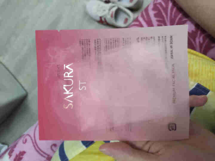SAKURA ST日本肌底修护紧致抗皱提亮保湿胶原弹力淡化细纹高效渗透平衡水油 抗糖面膜体验装【25ml/片*1】怎么样，好用吗，口碑，心得，评价，试用报告,第3张