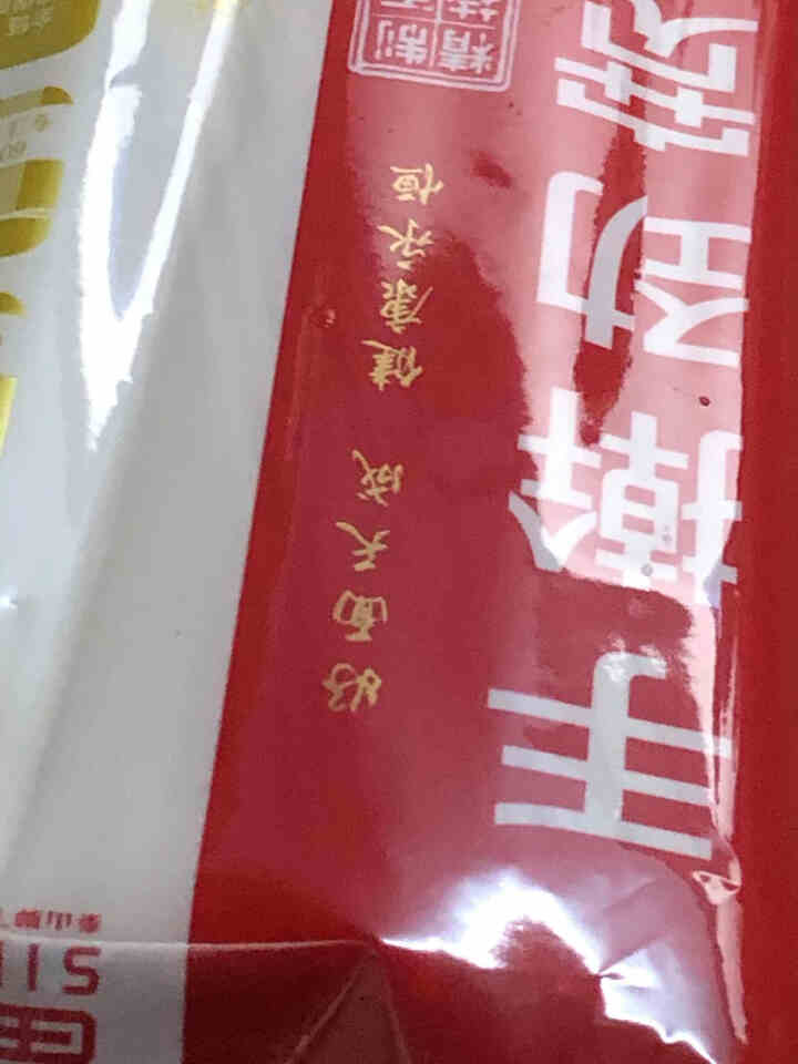 富世康 手擀风味挂面 宽面条劲道爽滑山东老字号1kg 1袋怎么样，好用吗，口碑，心得，评价，试用报告,第3张