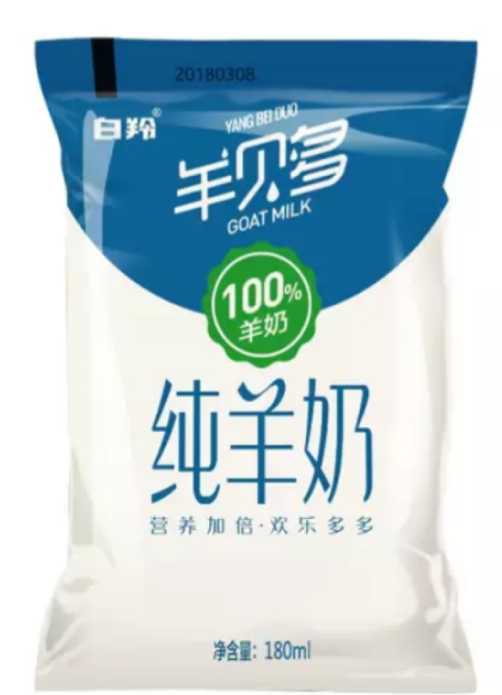 【纯】羊贝多100%纯山羊奶百利包180ml*12袋/箱袋装山羊奶孕妇儿童老年人易吸收高营养 试喝装2袋怎么样，好用吗，口碑，心得，评价，试用报告,第2张