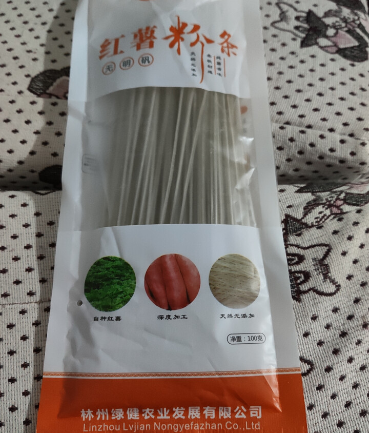 【林州馆】健合福太行高山红薯粉条200g  酸辣粉方便速食火锅炖粉条 粉丝宽粉条 红薯粉条100g怎么样，好用吗，口碑，心得，评价，试用报告,第2张