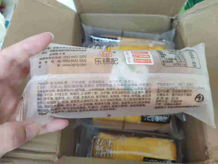 乐锦记提拉米苏520g零食小吃面包整箱 提拉米苏原味怎么样，好用吗，口碑，心得，评价，试用报告,第3张