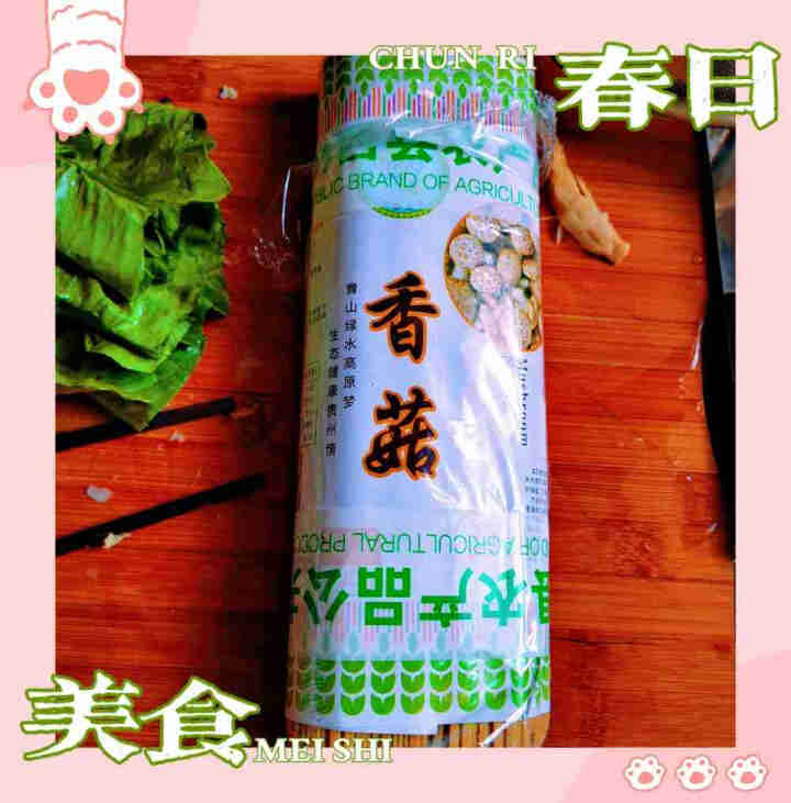 蓝梦菇业 贵州糯木耳干货100g肉厚无根凉拌炒菜火锅煲汤食材特产山珍 香菇面800g*1把怎么样，好用吗，口碑，心得，评价，试用报告,第3张