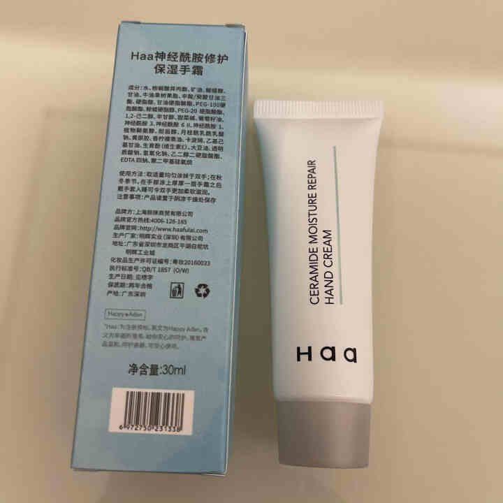 Haa神经酰胺修护保湿手霜30g怎么样，好用吗，口碑，心得，评价，试用报告,第3张