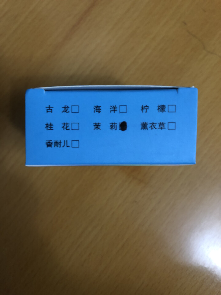 汽车挂件香水菩提子保平安符佛珠用品挂饰品车内车载后视镜上车挂 挂件/绿色怎么样，好用吗，口碑，心得，评价，试用报告,第4张