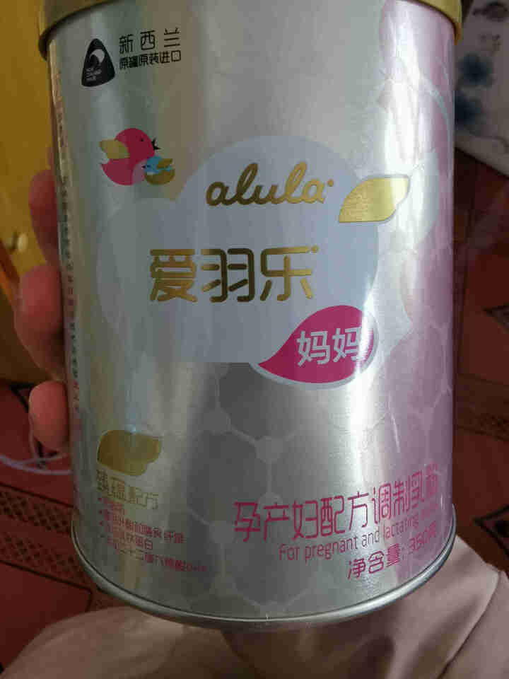 爱羽乐 alula新西兰原装进口孕妇叶酸配方 妈妈配方奶粉350g 单罐装怎么样，好用吗，口碑，心得，评价，试用报告,第2张