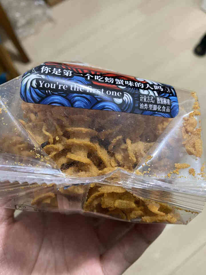 辈儿香箱装蟹味卷鱿鱼卷麻辣味烧烤味网红怀旧小吃宿舍零食酥脆好吃比萨卷膨化休闲零食 烧烤味300g怎么样，好用吗，口碑，心得，评价，试用报告,第2张