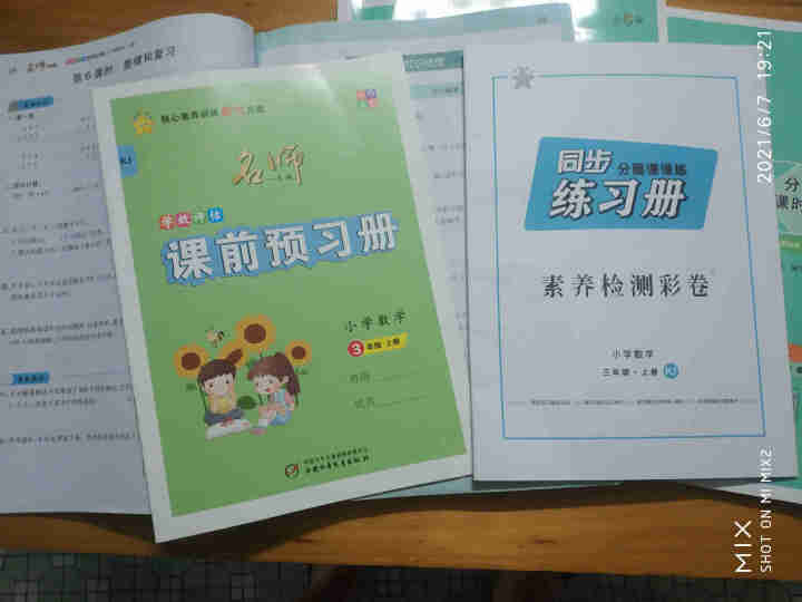 小学三年级上册语文数学英语课堂笔记同步练习册部编人教版黄冈密卷试卷测试卷全套应用题阅读理解听力训练 三年级上册语文+数学+英语怎么样，好用吗，口碑，心得，评价，,第3张