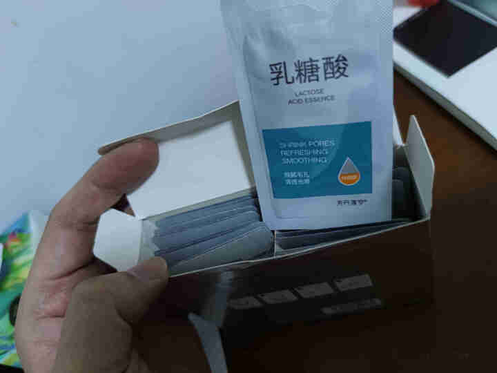 芳丹薄罗 收缩毛孔精华液 乳糖酸原液抗皱精华 面部去黑头闭口修护毛孔粗大21天精华原液怎么样，好用吗，口碑，心得，评价，试用报告,第2张