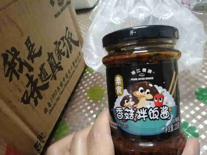 珠江桥牌 蘑菇牛肉酱230g 香菇拌饭酱220g 拌面酱 家用调味品 广东老字号 香菇拌饭酱220g*1瓶怎么样，好用吗，口碑，心得，评价，试用报告,第2张