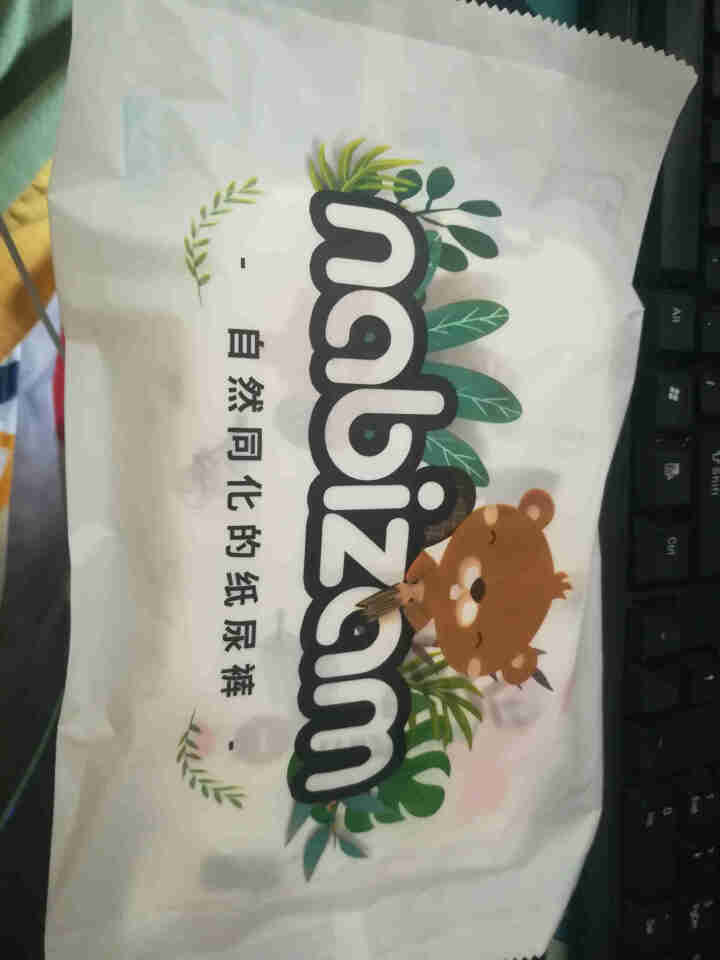 乐比赞(Nabizam)干爽纸尿裤试用装3片 NB怎么样，好用吗，口碑，心得，评价，试用报告,第2张