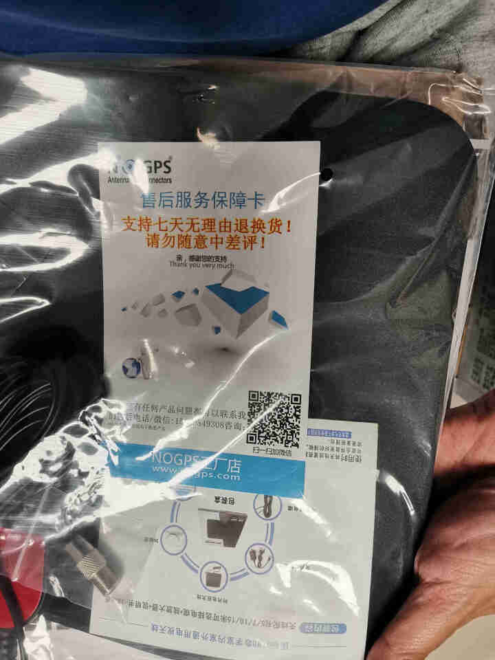 NOGPS 地面波数字电视天线室内外通用DTMB接收天线家用电视机新天线无需网络看电视高增益天线 叶片天线8米怎么样，好用吗，口碑，心得，评价，试用报告,第3张