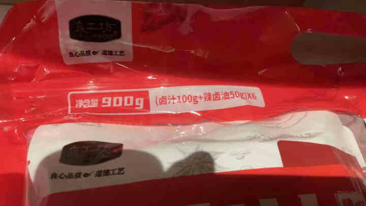 良工坊 辣卤汁 复合调味料组合装900g((卤汁100g+辣卤油50g)*6 )) 猪骨汤底卤味料 辣卤汁900g怎么样，好用吗，口碑，心得，评价，试用报告,第4张