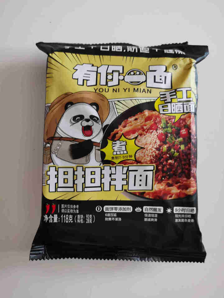 有你一面椒麻葱油担担面网红刀削面宽面泡面宵夜速食袋装 担担面118克*3袋【尝鲜推荐】怎么样，好用吗，口碑，心得，评价，试用报告,第2张