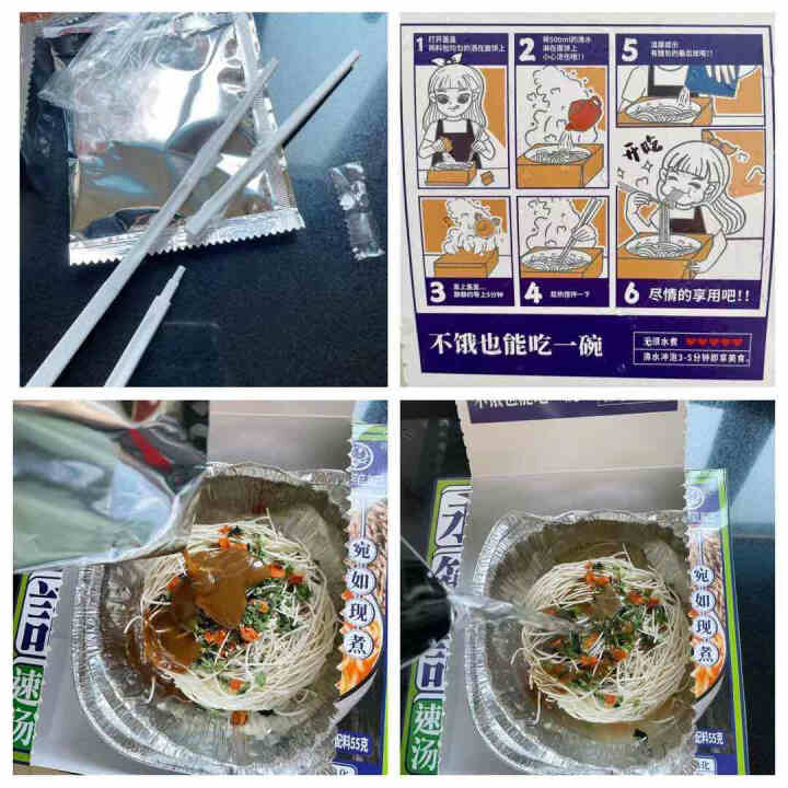 永笙记自营方便面速食非油炸拉面泡面箱装方便食品自嗨锅即食懒人宵夜宿舍重庆小面虾仁海鲜竹笋老鸭香辣花甲 香辣花甲面*1盒【香辣十足】怎么样，好用吗，口碑，心得，评,第3张