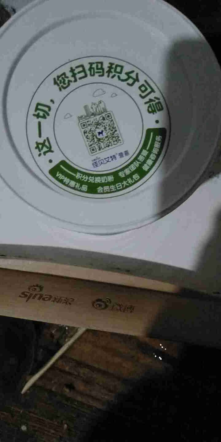 佳贝艾特kabrita荷兰原装进口营嘉高钙富硒羊奶粉 高钙富硒400g怎么样，好用吗，口碑，心得，评价，试用报告,第3张