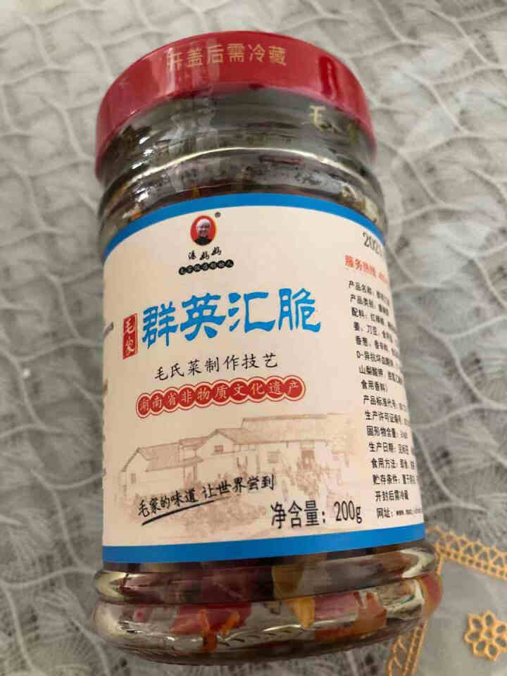 毛家食品 群英汇脆香辣剁辣椒湖南特产红辣椒酱腌菜下饭菜200g瓶装怎么样，好用吗，口碑，心得，评价，试用报告,第3张