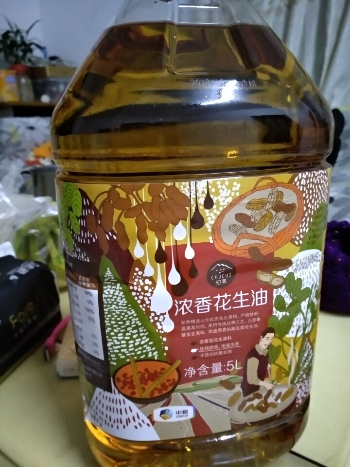 中粮初萃物理压榨一级浓香花生油5L 新榨90天之内新油 食用油充氮保鲜包邮2018年新榨怎么样，好用吗，口碑，心得，评价，试用报告,第4张