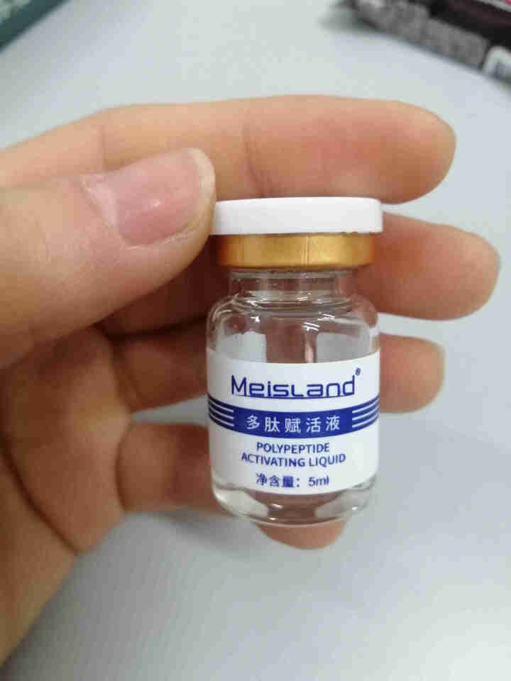 Lastre紧致皮肤提拉V脸面膜女巫面具液态线雕蛋白线涂抹式冻干面膜 女巫面膜1对试用装怎么样，好用吗，口碑，心得，评价，试用报告,第4张