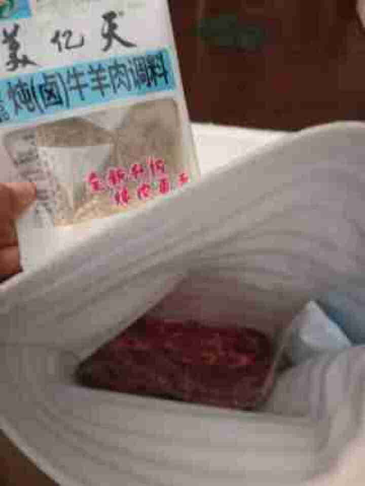 鸿安 牛腿肉 新鲜牛后腿肉冷冻原切牛肉生鲜生牛肉进口 阿根廷 西门塔尔牛 清真 核酸检测过检 阿根廷原切牛腿肉2斤怎么样，好用吗，口碑，心得，评价，试用报告,第2张