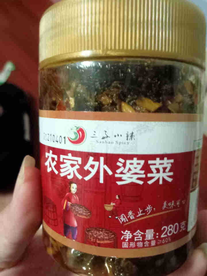 三好小辣农家外婆菜下饭菜湖南特产香辣酱菜梅干菜开胃咸菜萝卜干280g瓶装 外婆菜怎么样，好用吗，口碑，心得，评价，试用报告,第2张