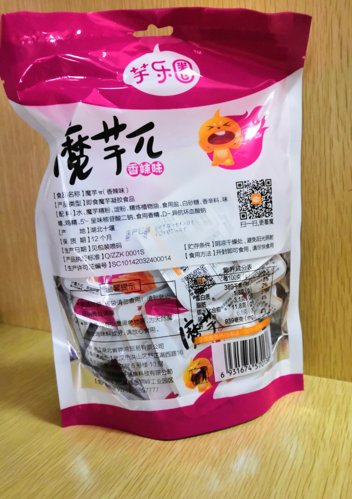 治铮 魔芋爽 素毛肚 办公室网红休闲零食辣条200g（10g*20袋）麻辣 香辣食品 香辣味怎么样，好用吗，口碑，心得，评价，试用报告,第3张